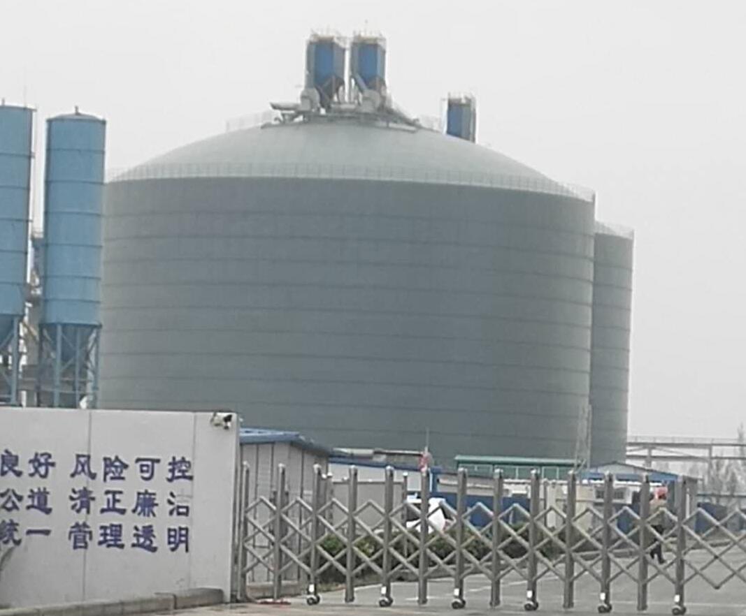 熊口管理区4万吨粉煤灰储存库